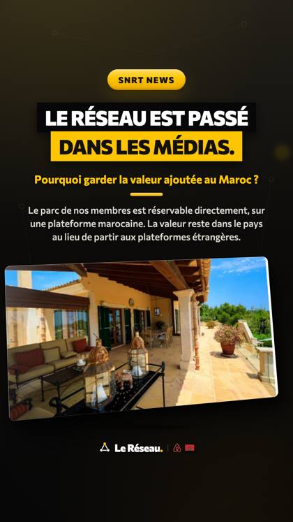 Story médias · SNRT News · Pourquoi garder la valeur ajoutée au Maroc ? (S16)